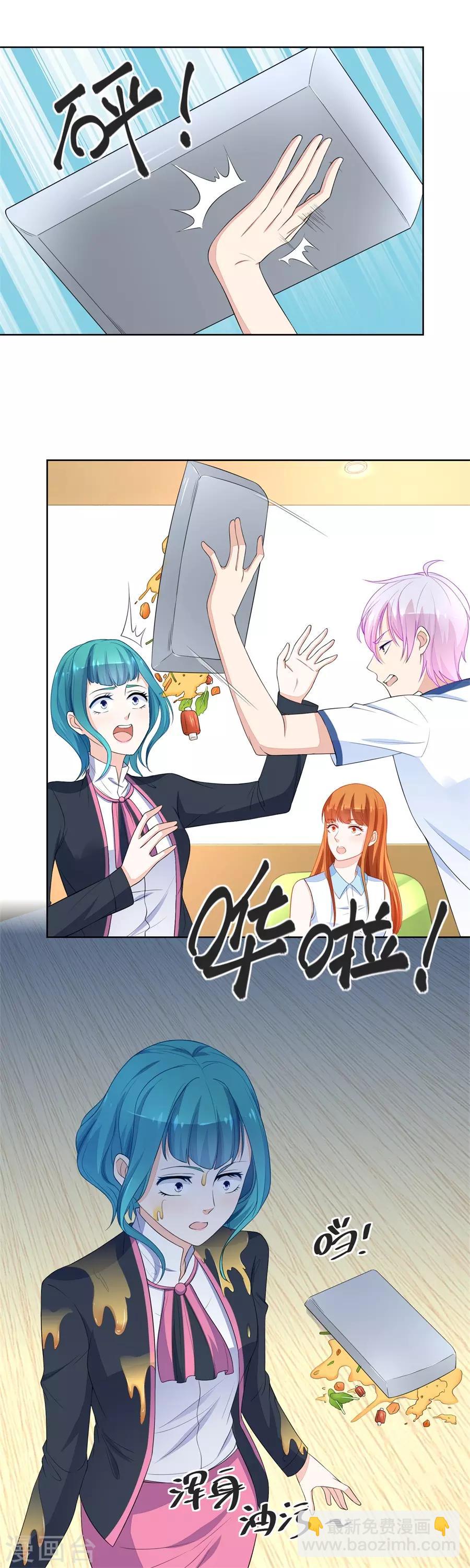 錯嫁替婚總裁 - 第171話 綠茶動手 - 2