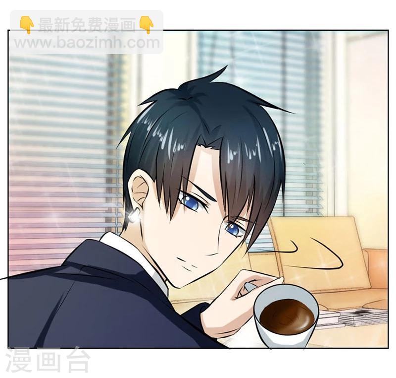 錯嫁替婚總裁 - 第19話 做我女伴 - 6