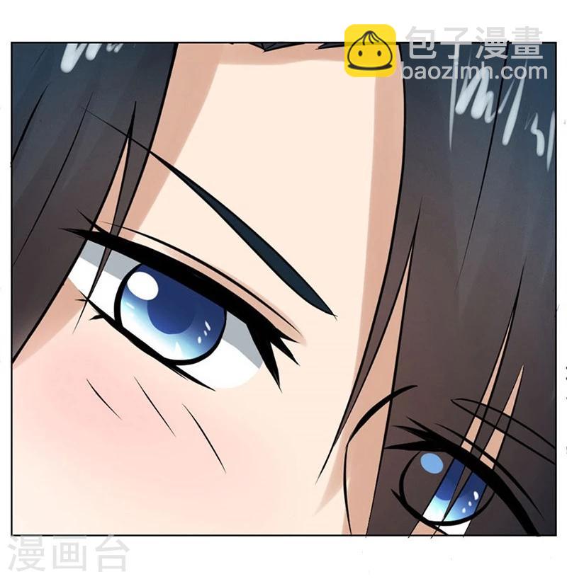 錯嫁替婚總裁 - 第19話 做我女伴 - 2