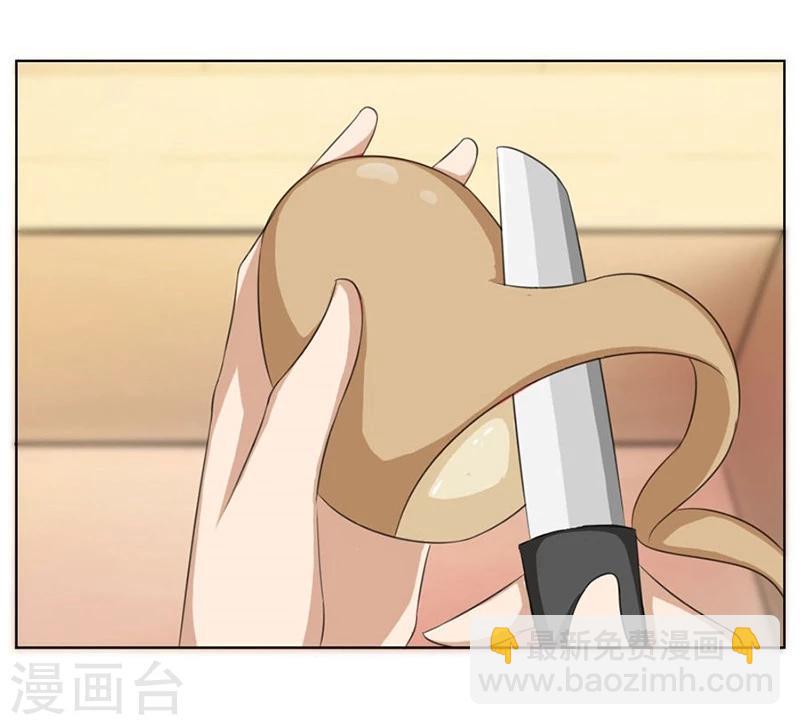 錯嫁替婚總裁 - 第19話 做我女伴 - 3