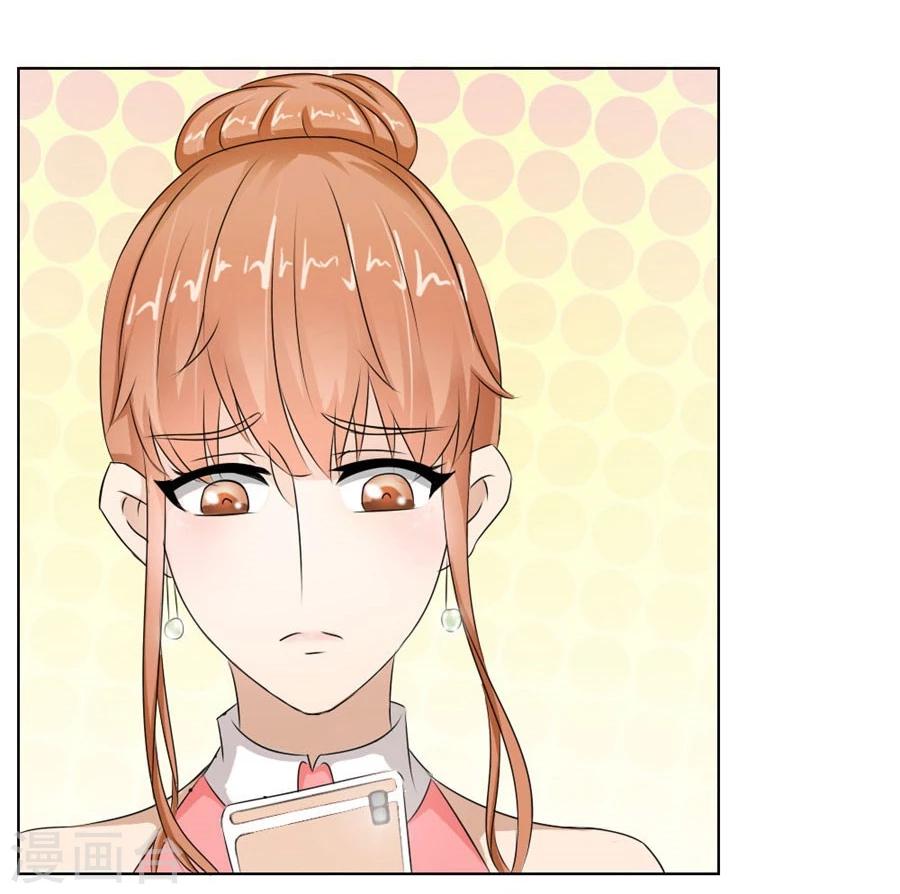 錯嫁替婚總裁 - 第21話 魂不守舍？ - 5