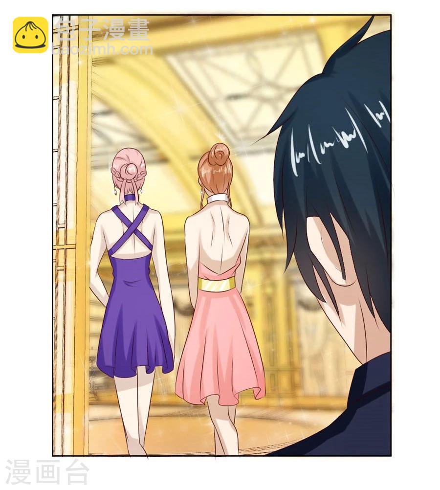 錯嫁替婚總裁 - 第23話 連我的人都敢打？！ - 4