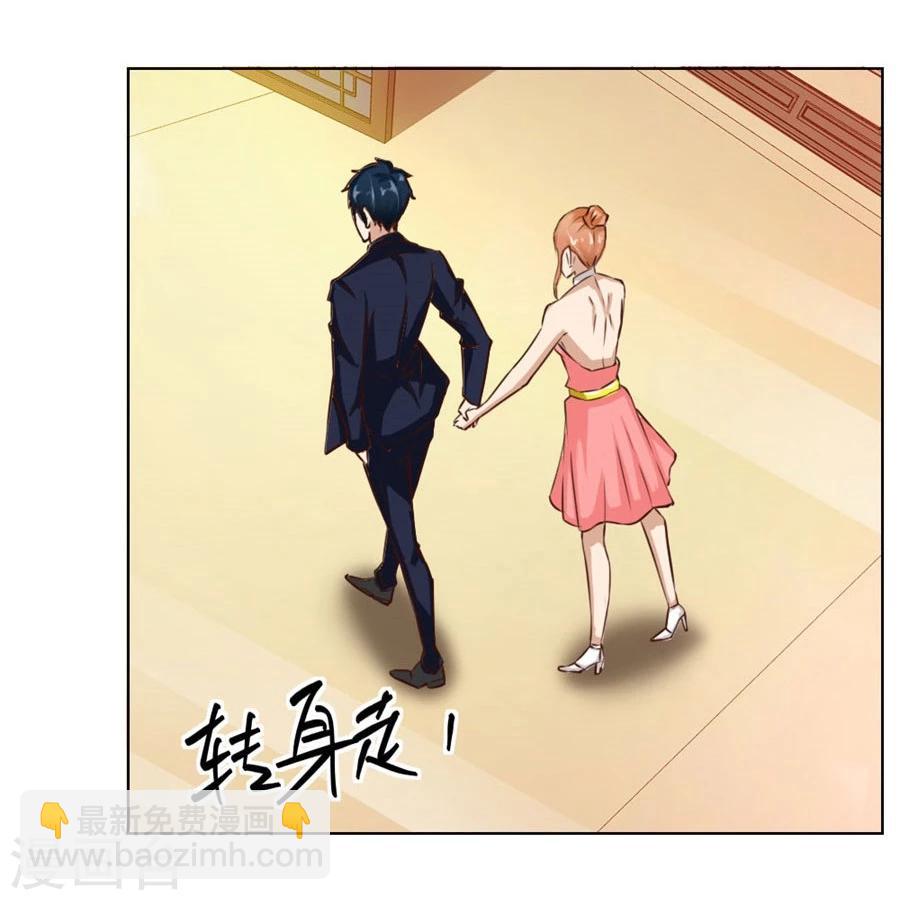 錯嫁替婚總裁 - 第23話 連我的人都敢打？！ - 3