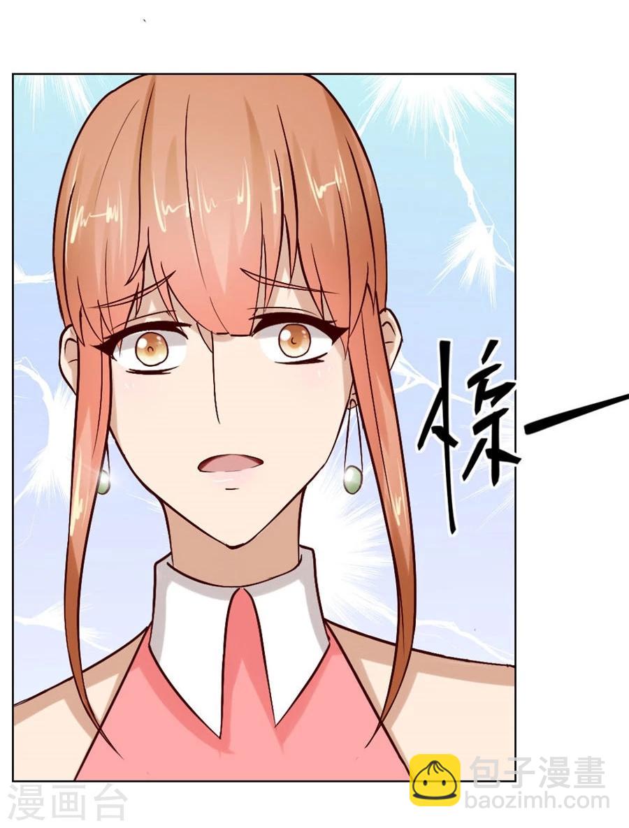 錯嫁替婚總裁 - 第23話 連我的人都敢打？！ - 1