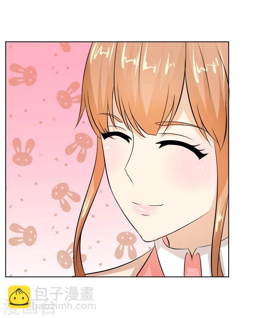 錯嫁替婚總裁 - 第25話 做我的專屬… - 3