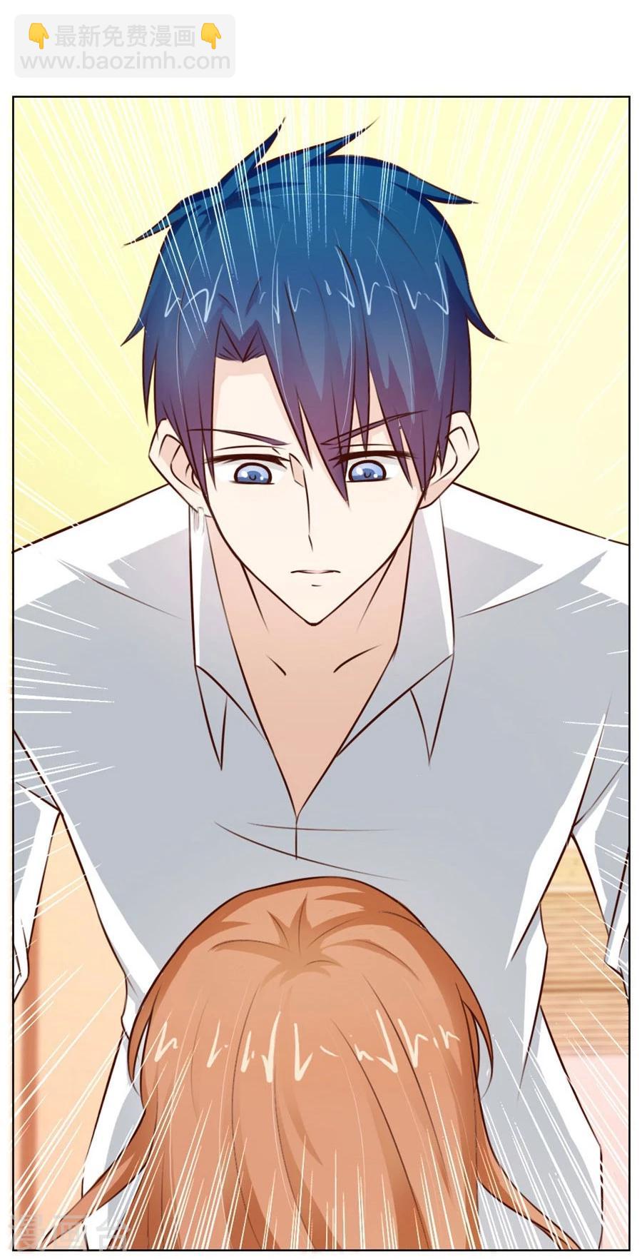 錯嫁替婚總裁 - 第29話 羞羞的浴室play - 2