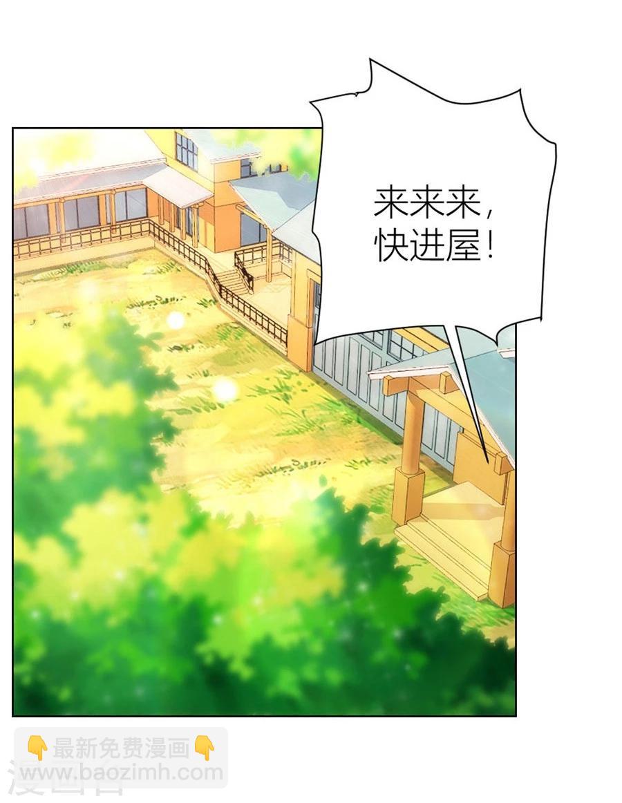 錯嫁替婚總裁 - 第31話 不是你想的那樣 - 2