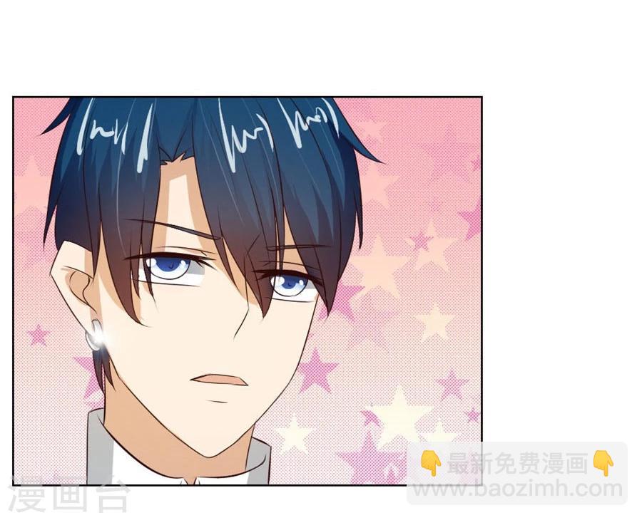 錯嫁替婚總裁 - 第31話 不是你想的那樣 - 5