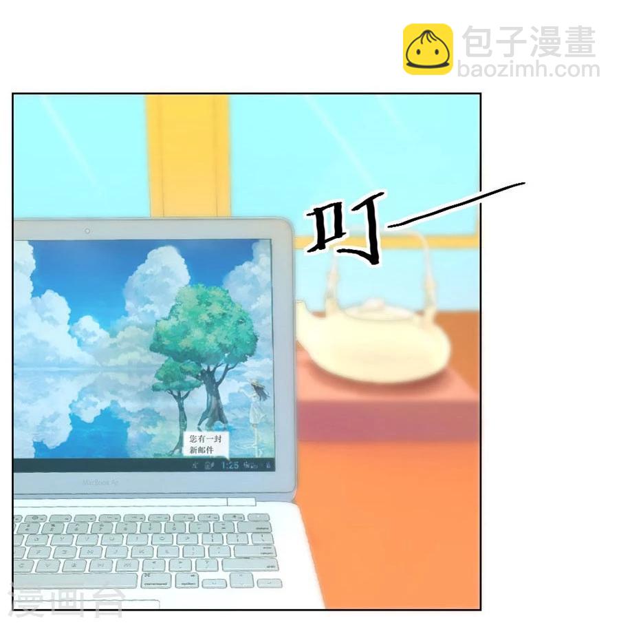 錯嫁替婚總裁 - 第33話 一張牀…沒商量 - 3