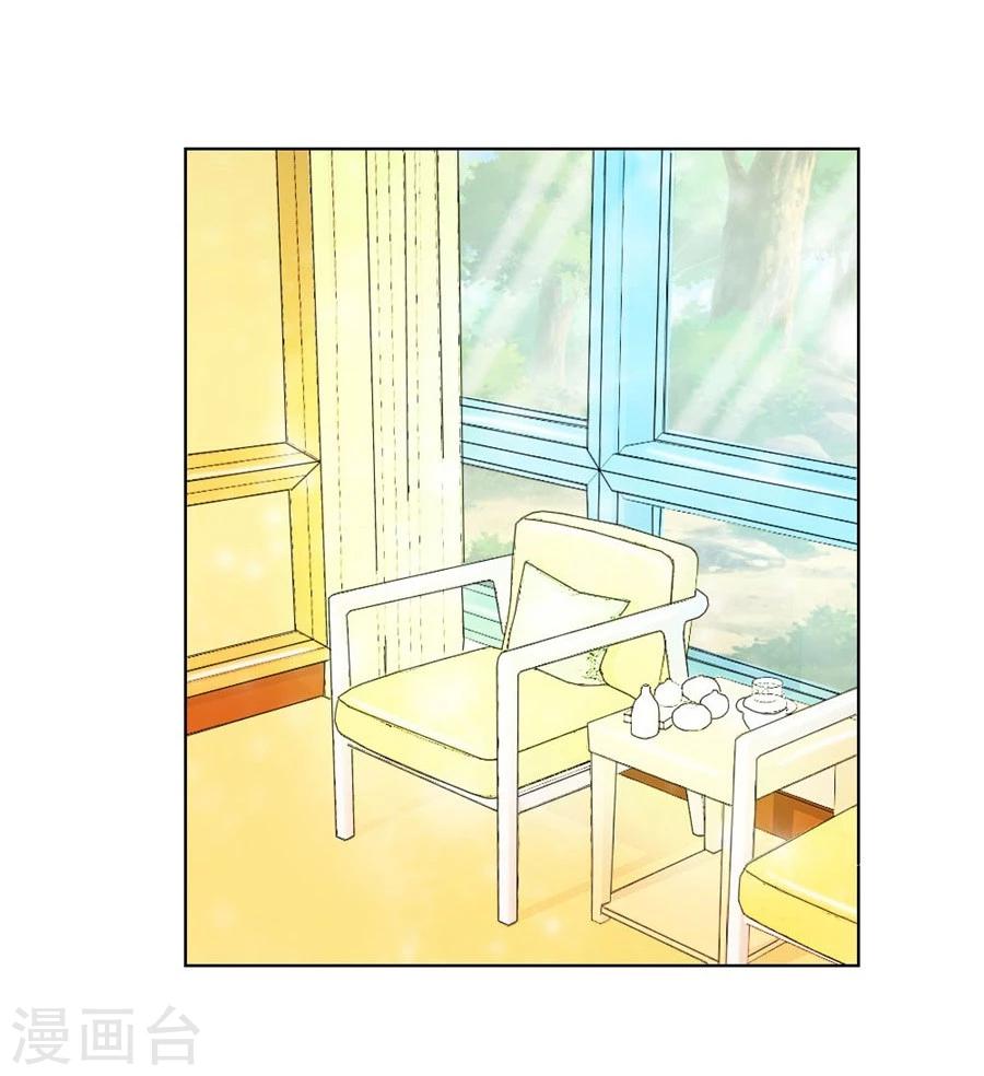 錯嫁替婚總裁 - 第35話 讓人想犯罪 - 6