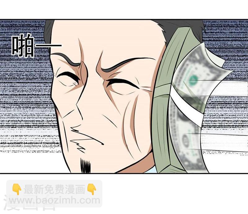 錯嫁替婚總裁 - 第5話 他走了 - 1