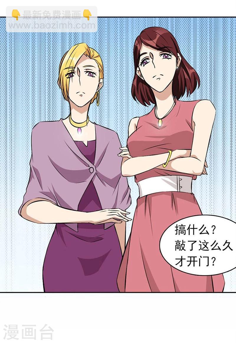 錯嫁替婚總裁 - 第5話 他走了 - 7