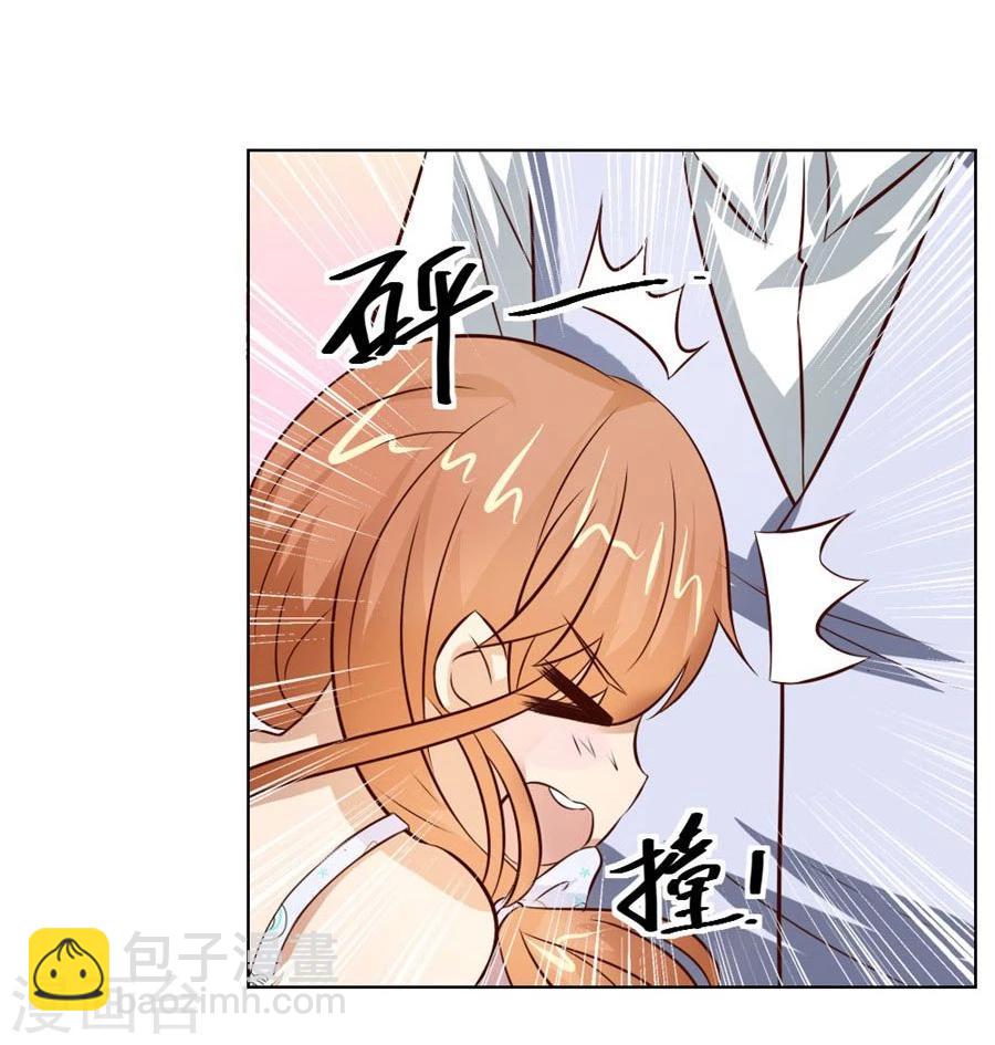 錯嫁替婚總裁 - 第43話 以身抵債？ - 4