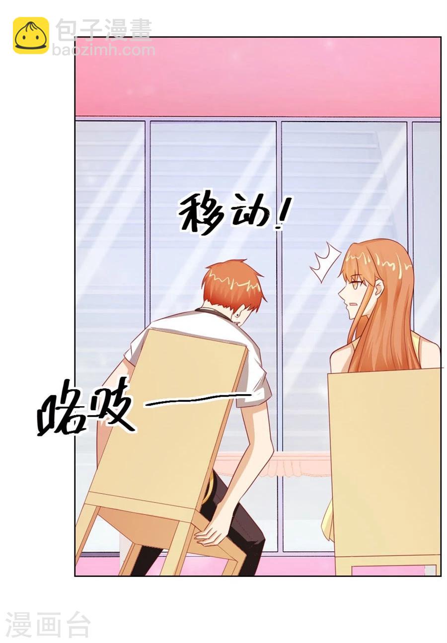 錯嫁替婚總裁 - 第47話 長相妖孽的男人 - 4