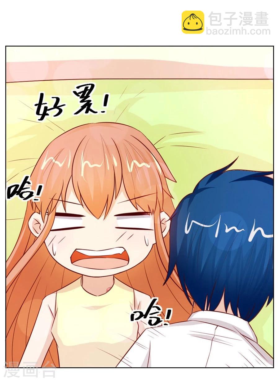 錯嫁替婚總裁 - 第49話 我可是你大嫂啊 - 4