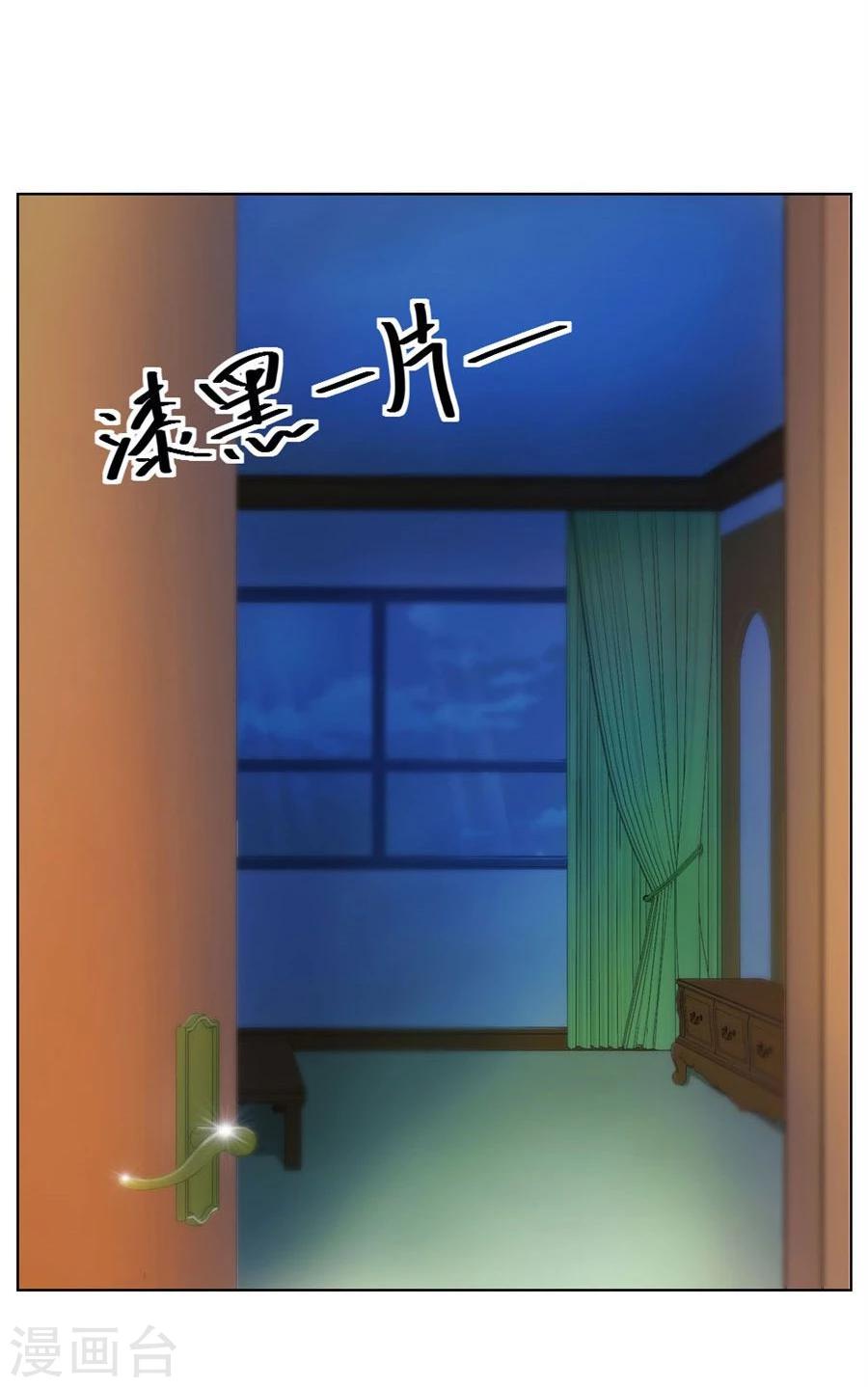 錯嫁替婚總裁 - 第55話 一人VS一羣流氓 - 4