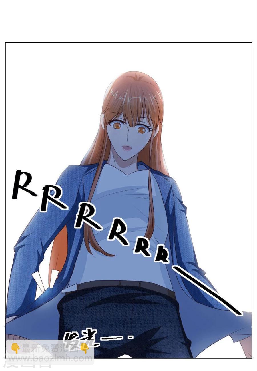 錯嫁替婚總裁 - 第55話 一人VS一羣流氓 - 3