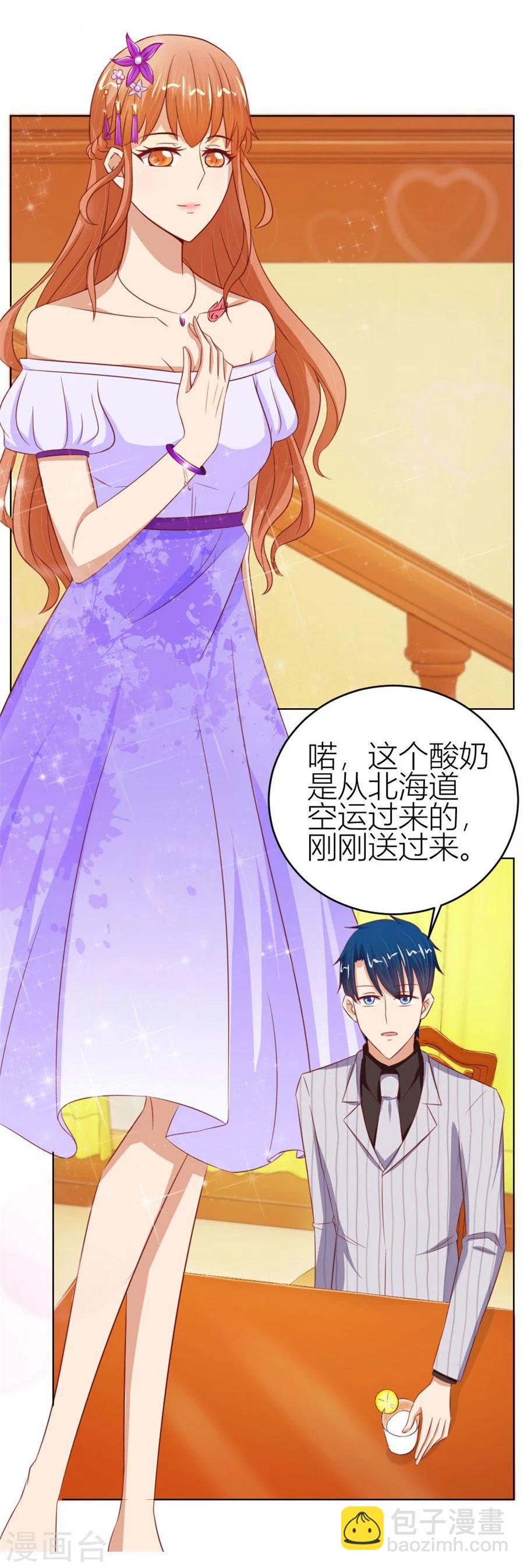 錯嫁替婚總裁 - 第57話 寵溺於無形 - 5