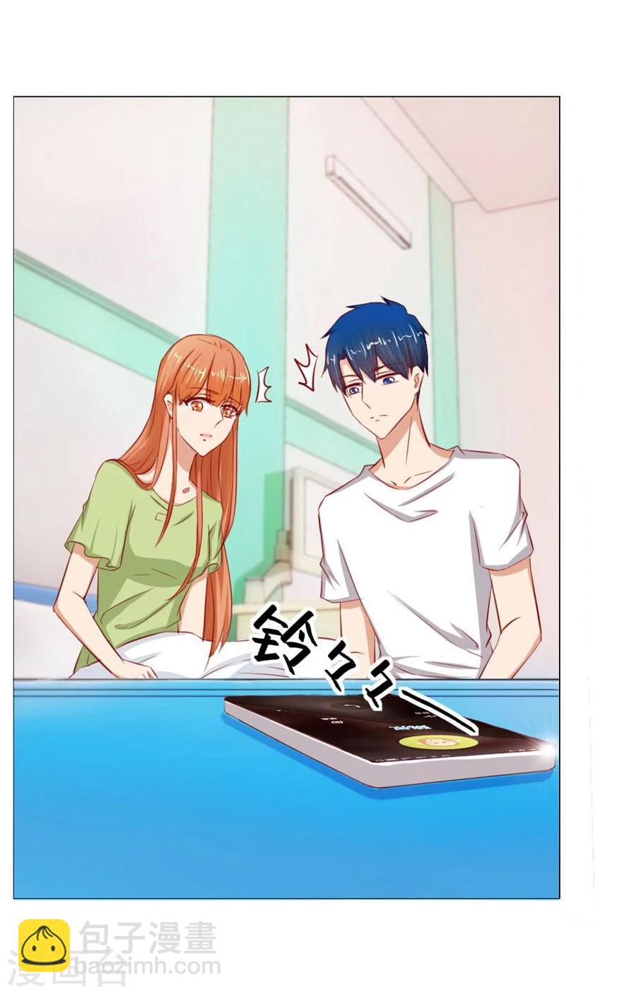 錯嫁替婚總裁 - 第57話 寵溺於無形 - 5