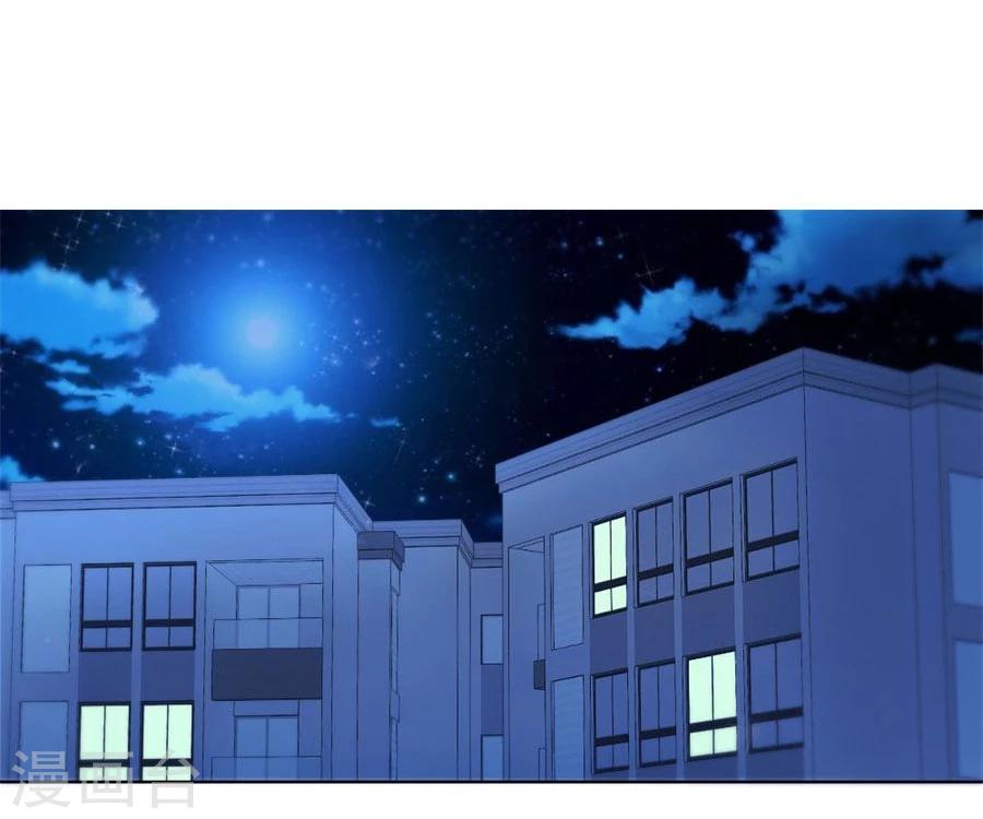 錯嫁替婚總裁 - 第59話 你會嫌棄我嗎？ - 5