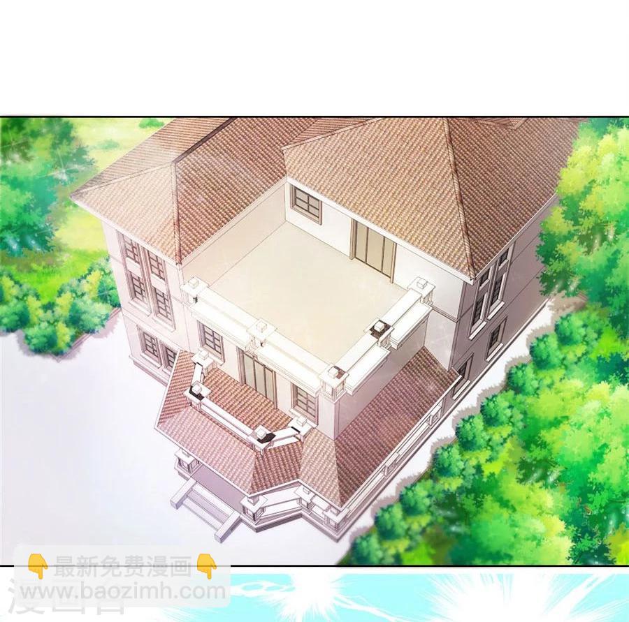 錯嫁替婚總裁 - 第59話 你會嫌棄我嗎？ - 1