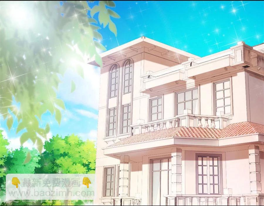 錯嫁替婚總裁 - 第59話 你會嫌棄我嗎？ - 3