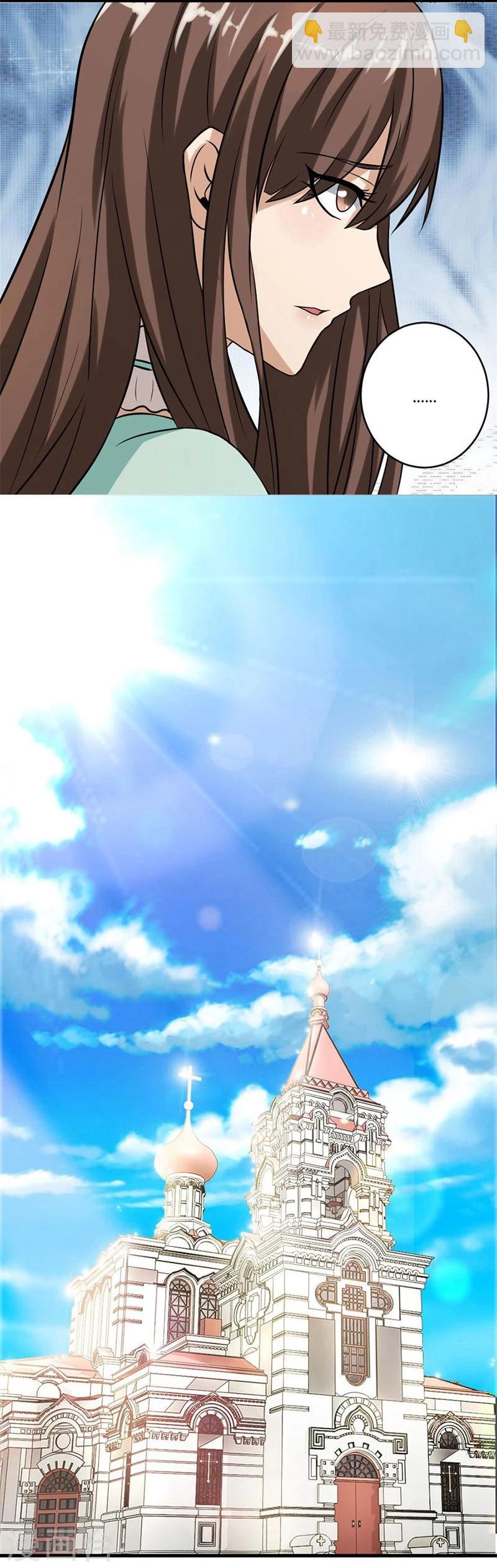 錯嫁替婚總裁 - 第7話 一個人的婚禮 - 2