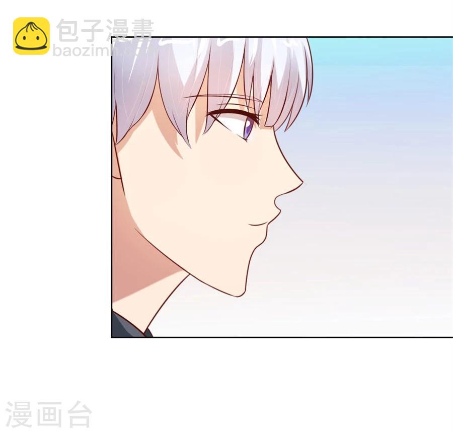 錯嫁替婚總裁 - 第63話 見哥哥 - 2