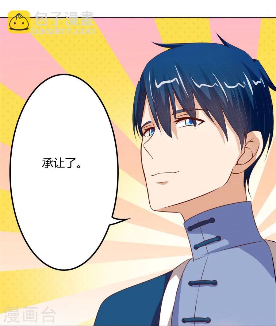 錯嫁替婚總裁 - 第63話 見哥哥 - 5