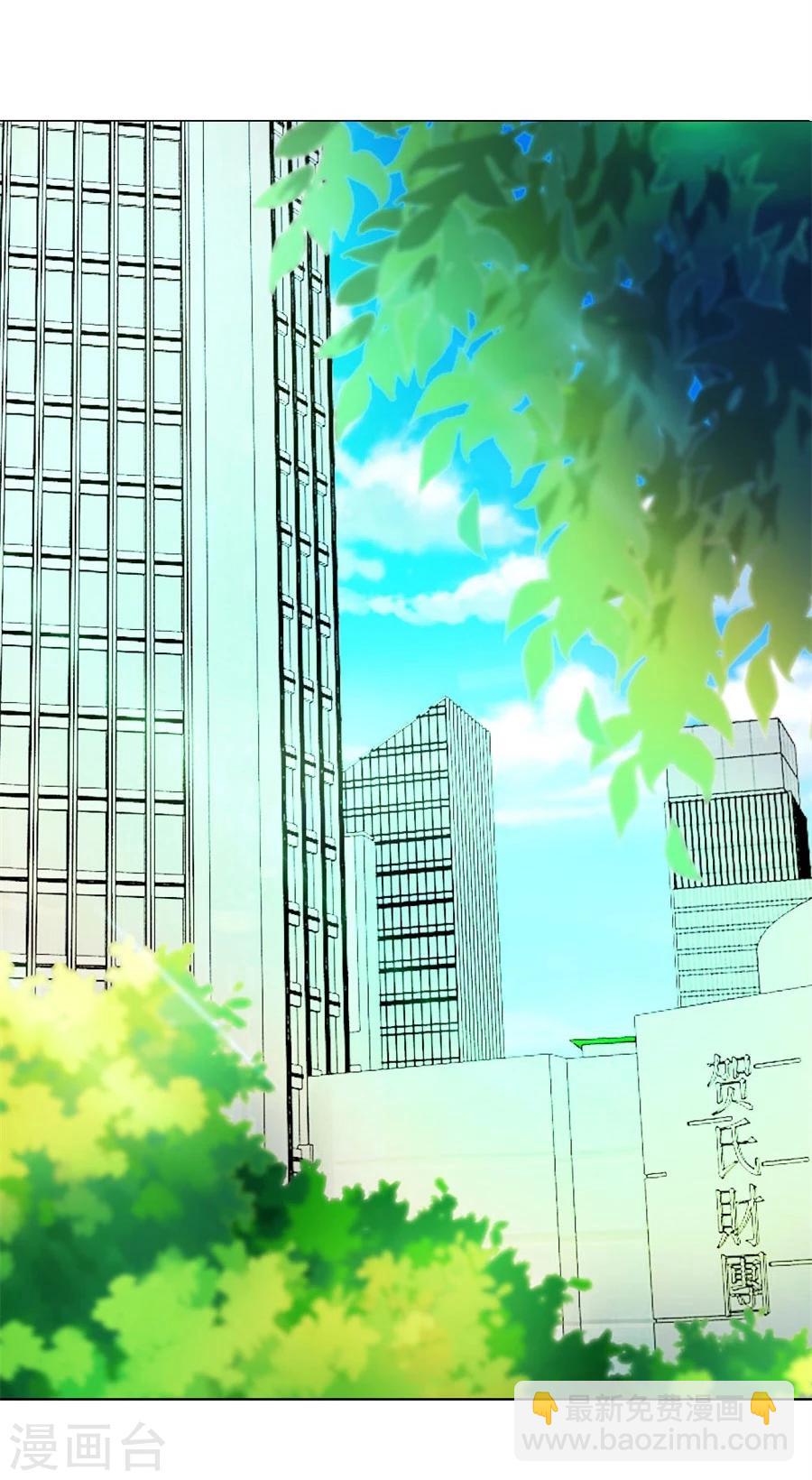 錯嫁替婚總裁 - 第67話 我不要離開你 - 2