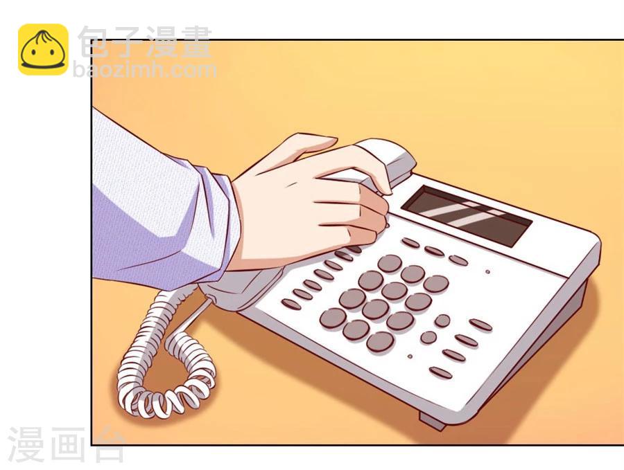 錯嫁替婚總裁 - 第67話 我不要離開你 - 4