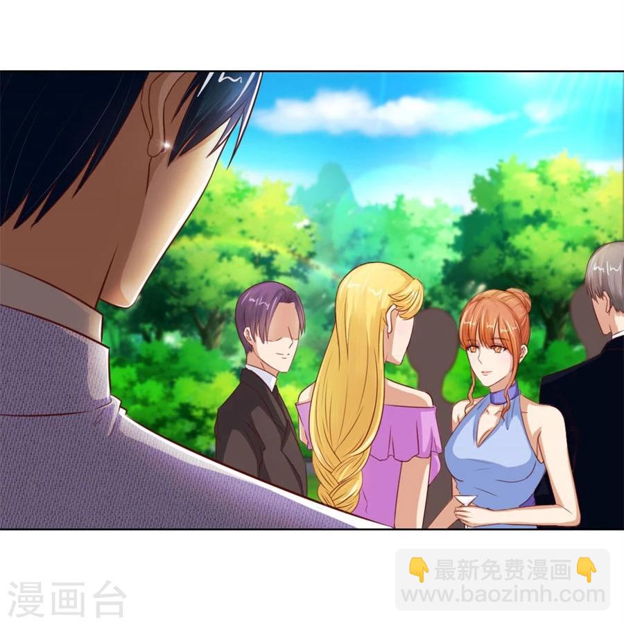 錯嫁替婚總裁 - 第67話 我不要離開你 - 4