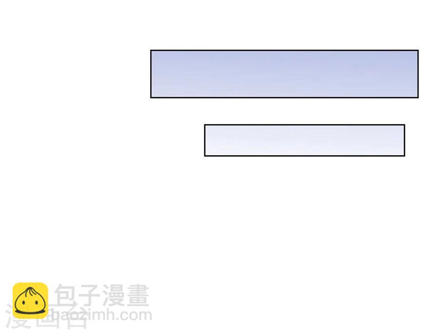 錯嫁替婚總裁 - 第67話 我不要離開你 - 6