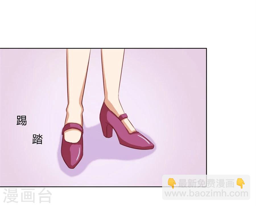 錯嫁替婚總裁 - 第67話 我不要離開你 - 2