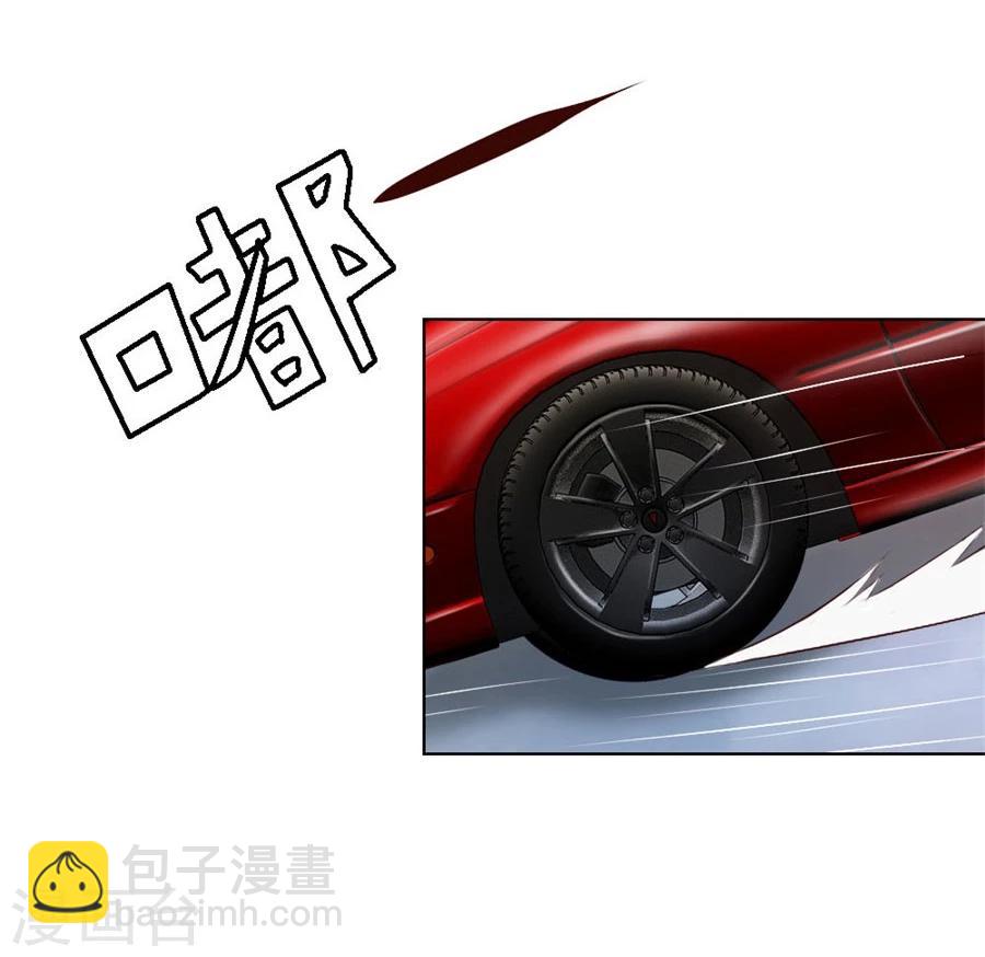 錯嫁替婚總裁 - 第69話 謠言傳出 - 2