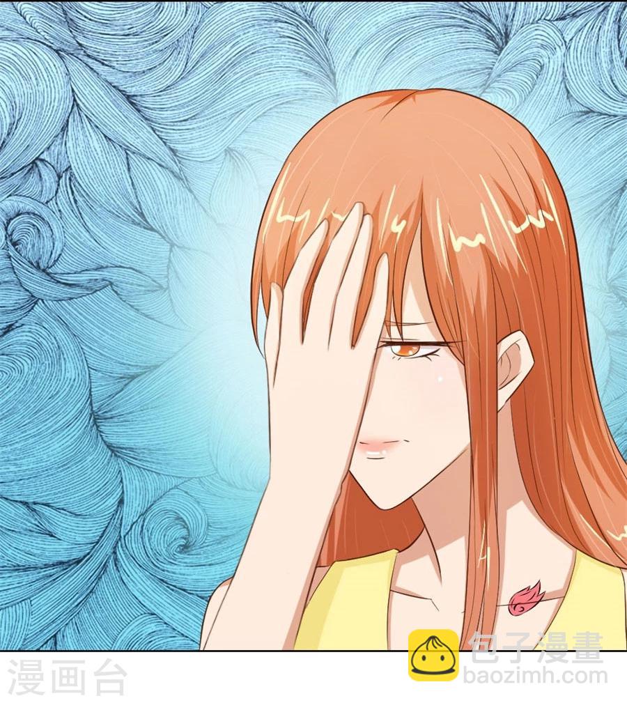 錯嫁替婚總裁 - 第69話 謠言傳出 - 5