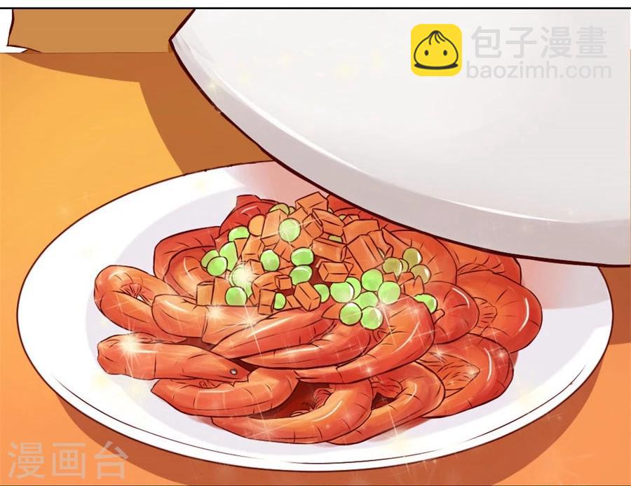 錯嫁替婚總裁 - 第71話 給我的女人出氣 - 4