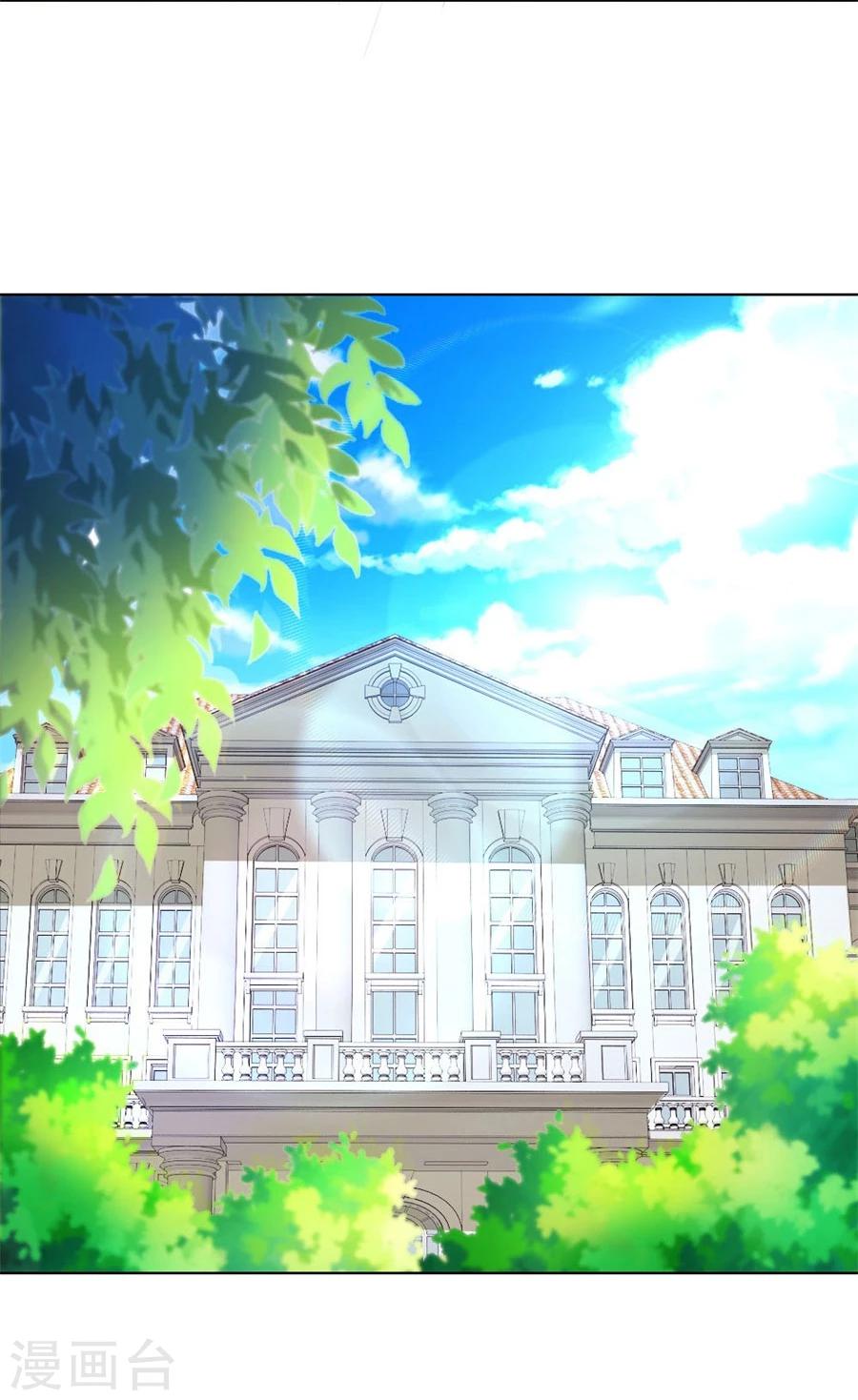 錯嫁替婚總裁 - 第71話 給我的女人出氣 - 6