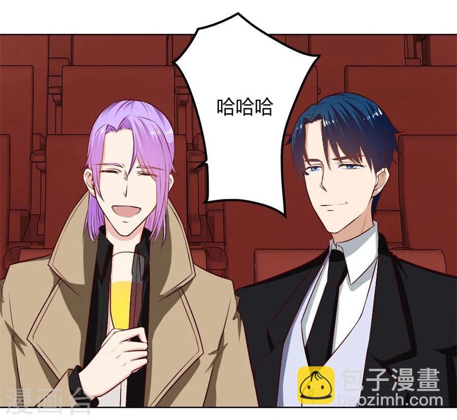 錯嫁替婚總裁 - 第73話 寵你，沒底線 - 1