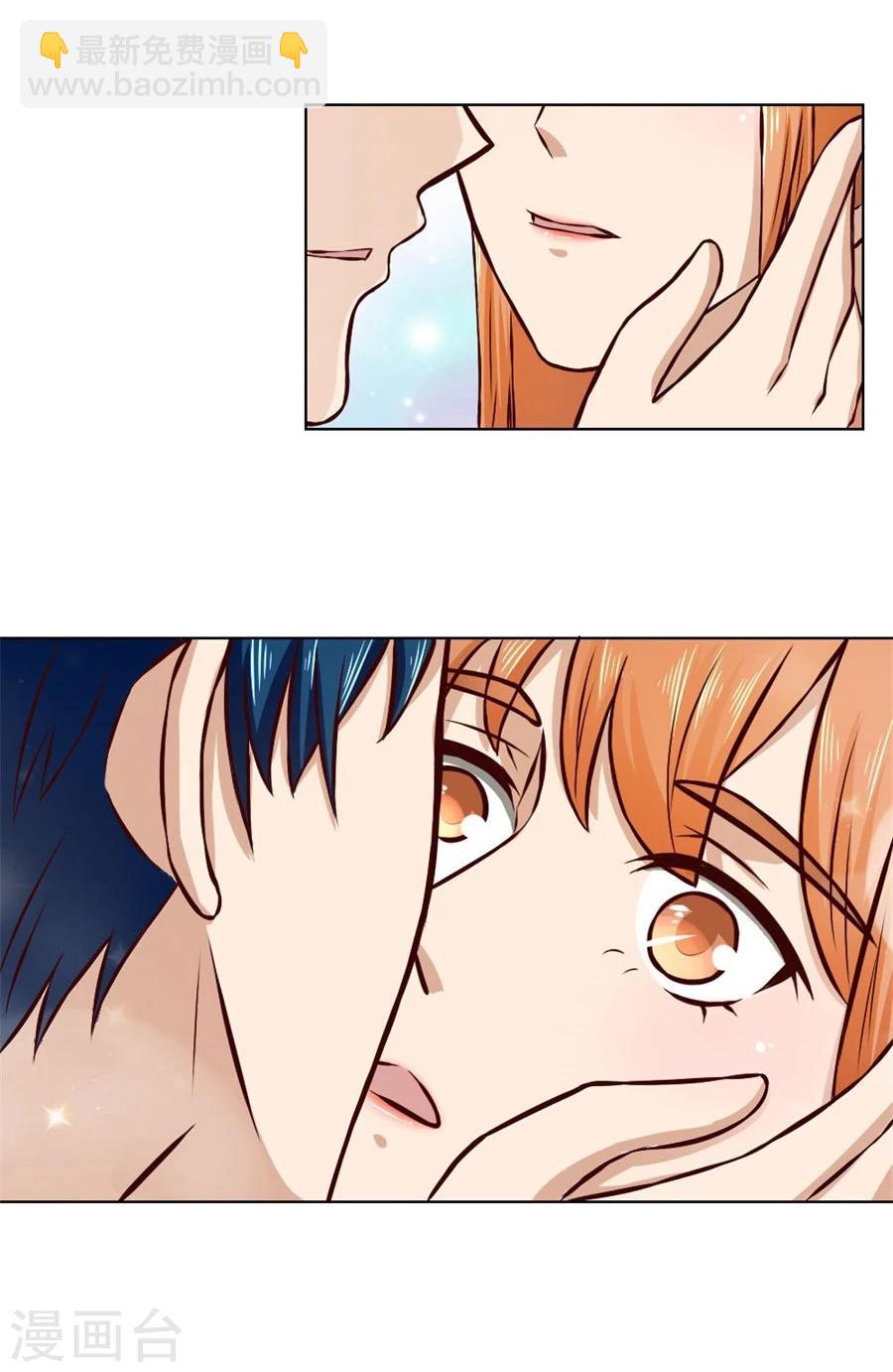 錯嫁替婚總裁 - 第73話 寵你，沒底線 - 4