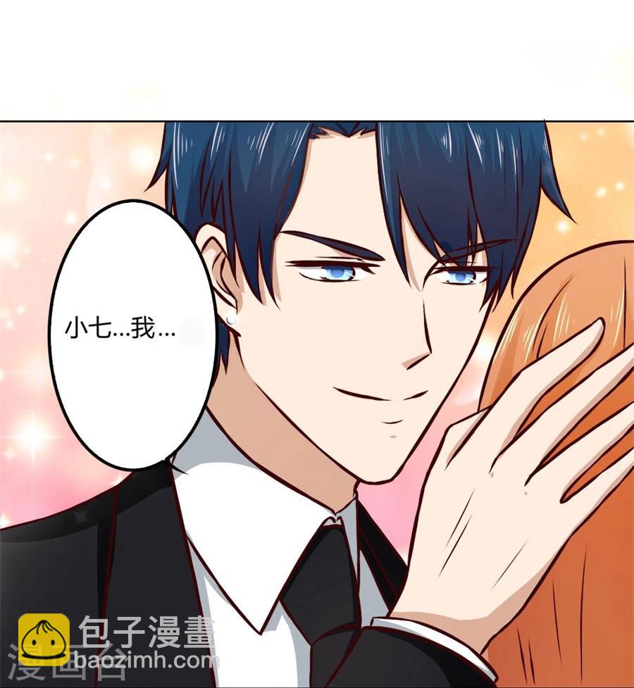 錯嫁替婚總裁 - 第73話 寵你，沒底線 - 5