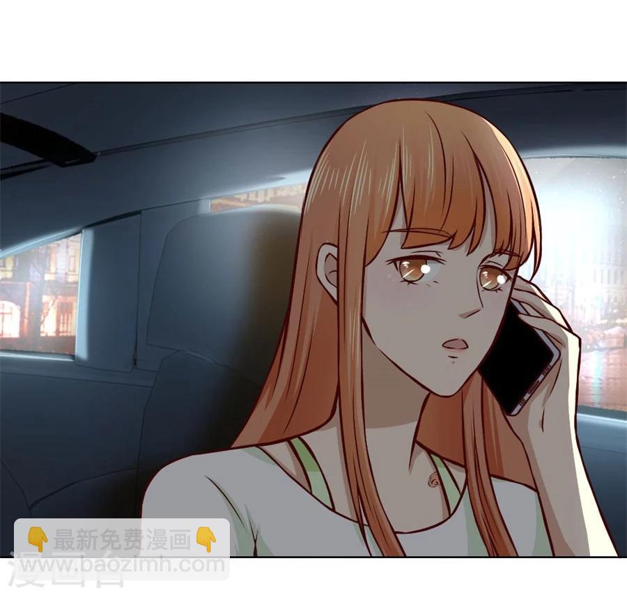 錯嫁替婚總裁 - 第73話 寵你，沒底線 - 5