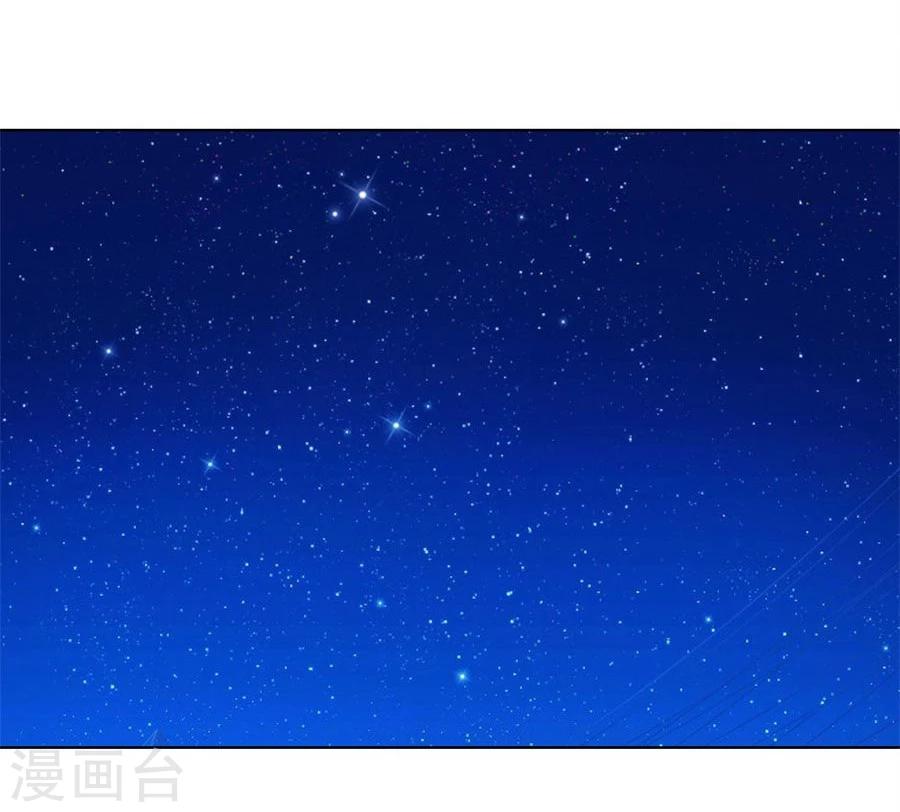 錯嫁替婚總裁 - 第75話 你喝酒了？ - 4