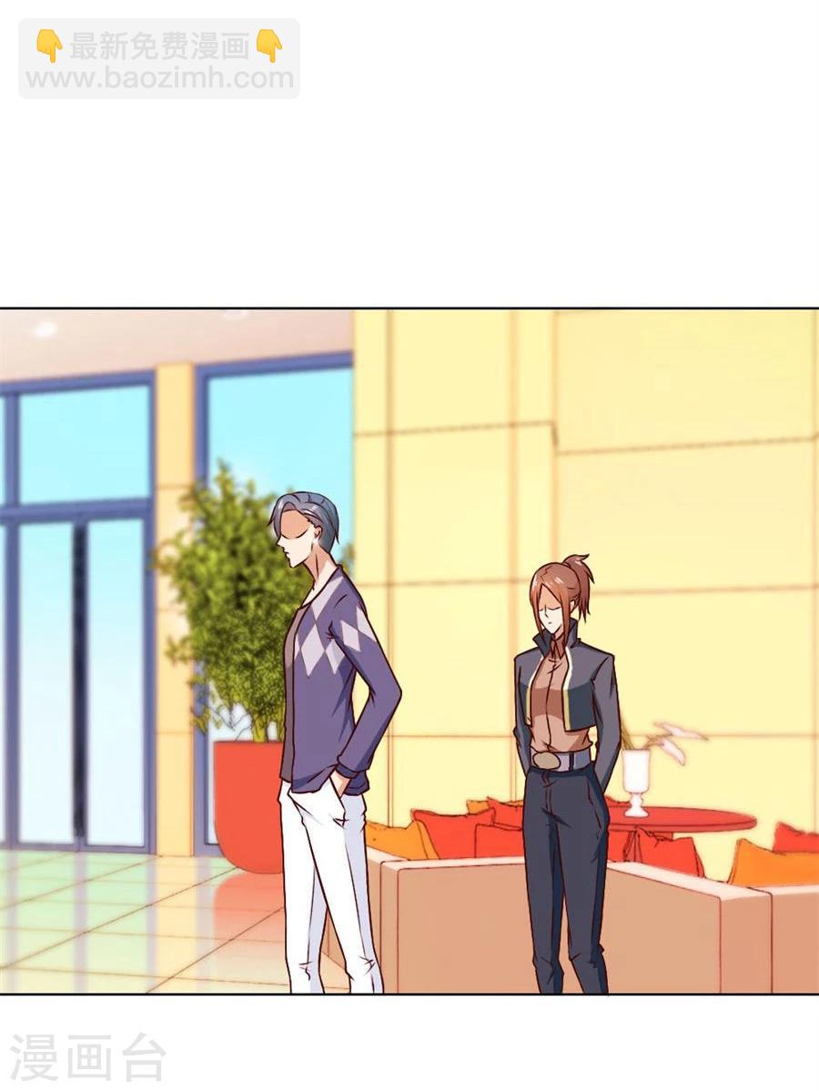 錯嫁替婚總裁 - 第77話 給你一個驚喜 - 3