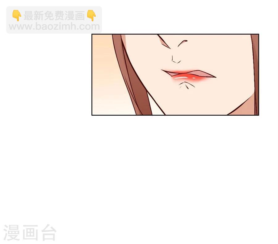 錯嫁替婚總裁 - 第77話 給你一個驚喜 - 4