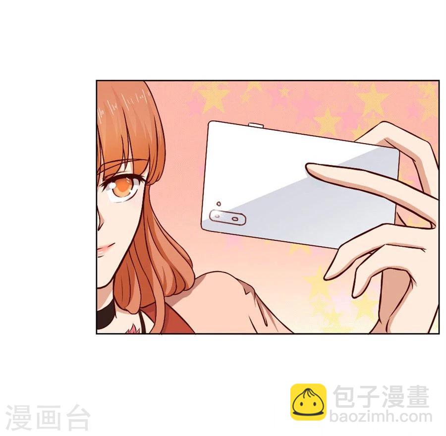 錯嫁替婚總裁 - 第77話 給你一個驚喜 - 1