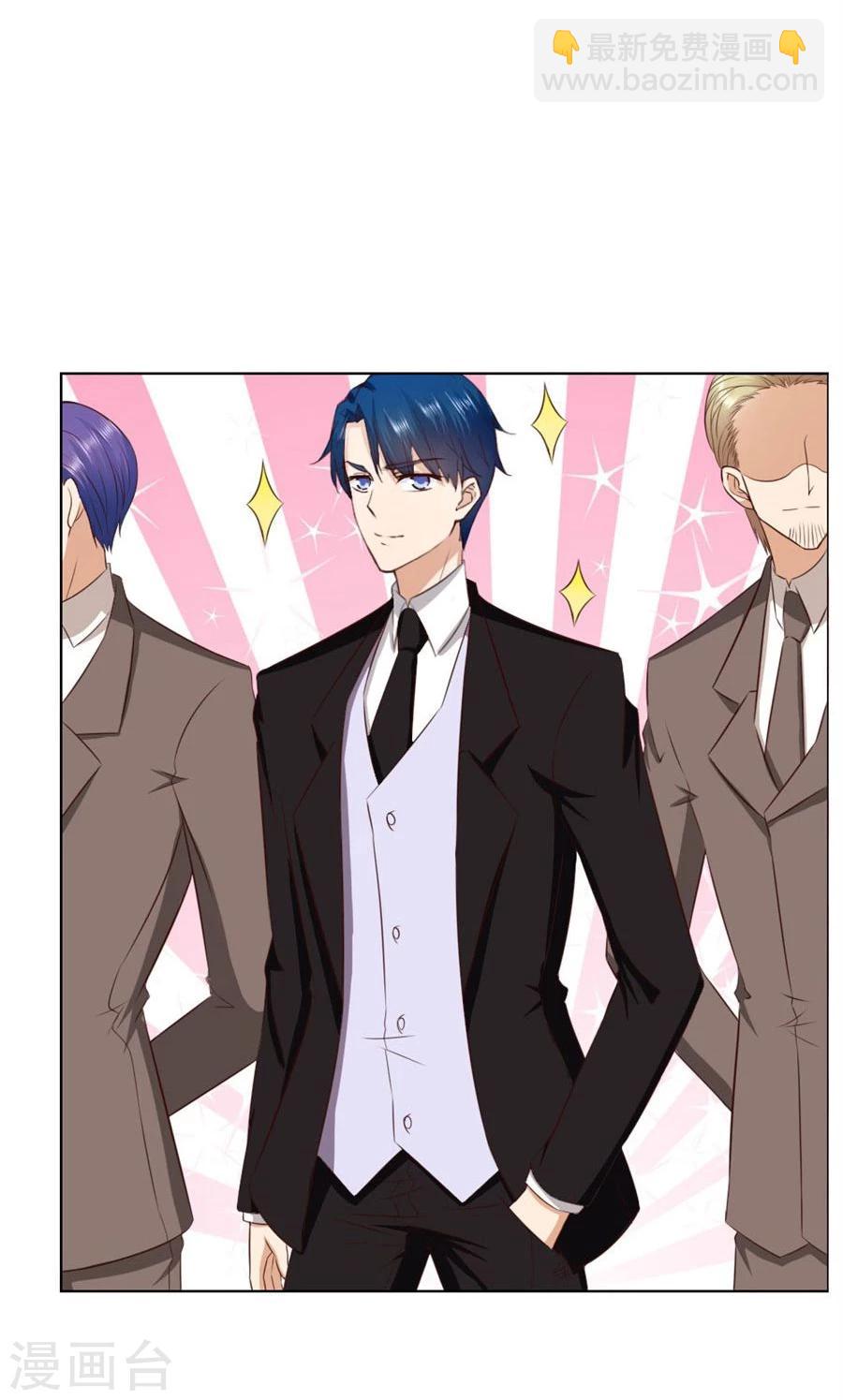 錯嫁替婚總裁 - 第79話 男友力爆表！ - 3