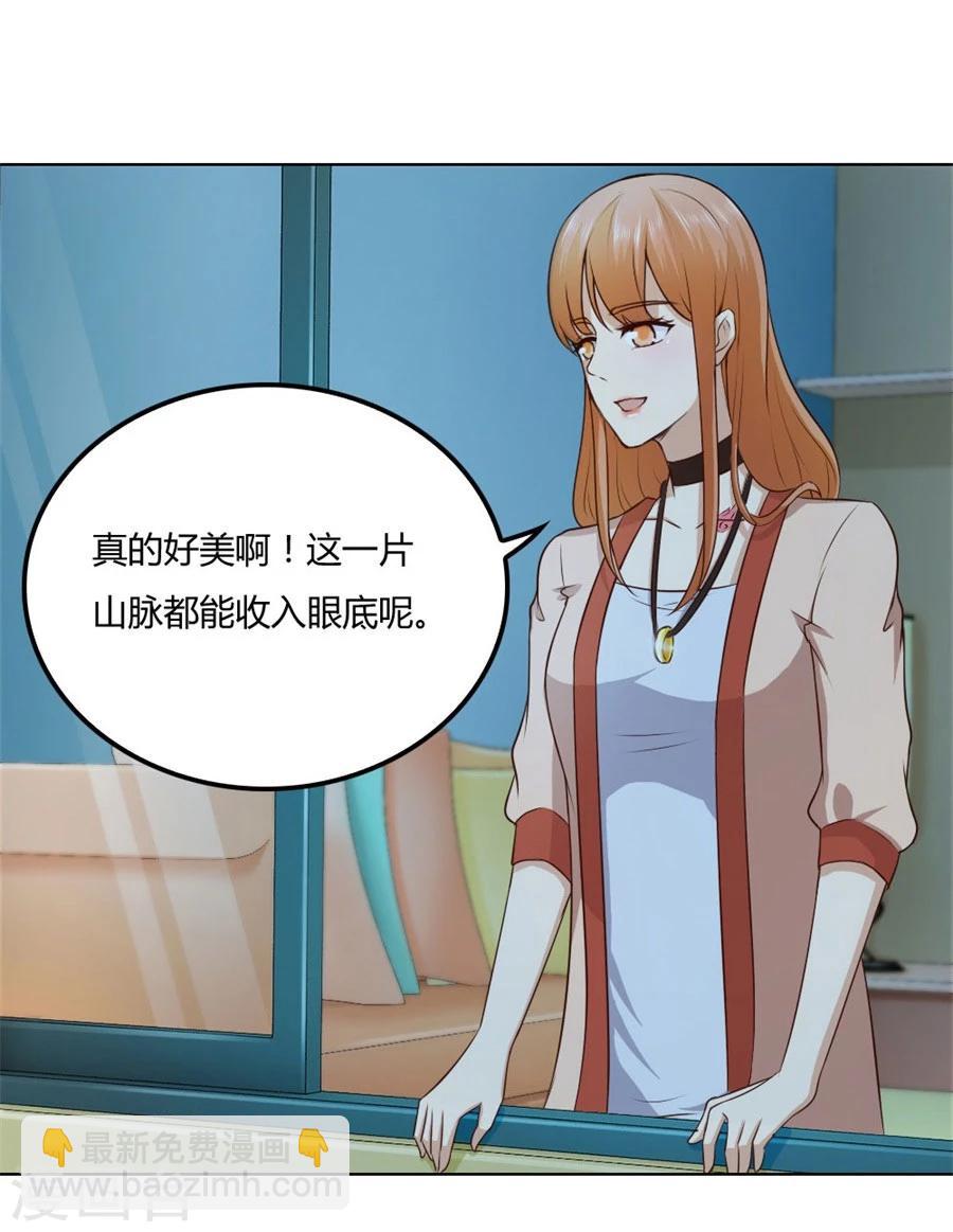 錯嫁替婚總裁 - 第81話 是不是該睡覺了 - 5