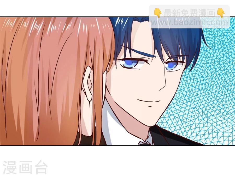 錯嫁替婚總裁 - 第81話 是不是該睡覺了 - 6