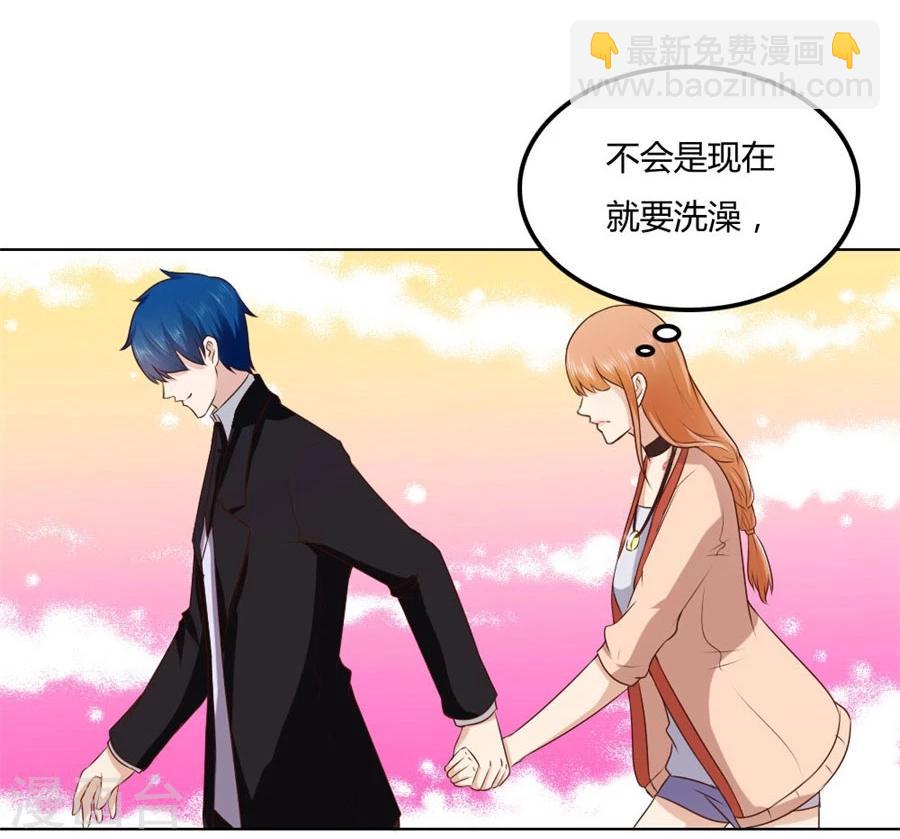 錯嫁替婚總裁 - 第81話 是不是該睡覺了 - 2